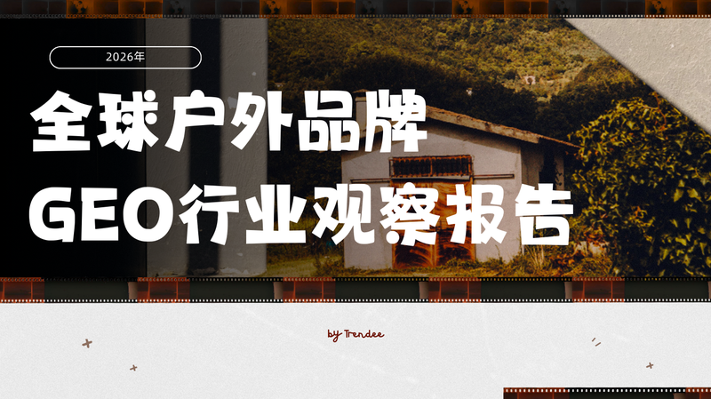 灰褐色潮流创意风格个人作品集网站制作