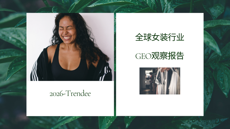 绿白色个人介绍简洁分享中文Website