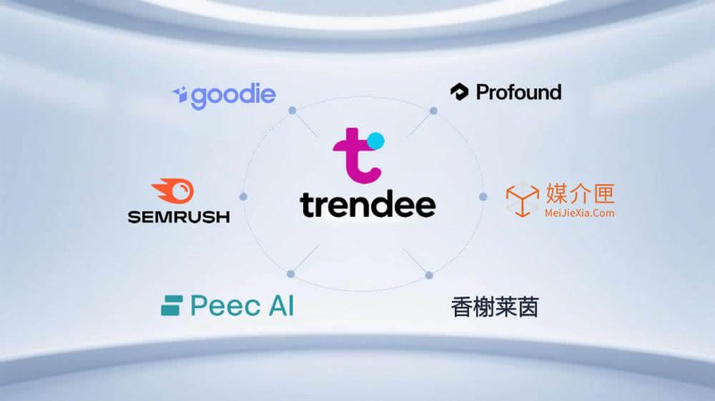 Trendee与竞争对手对比：GEO优化解决方案评测
