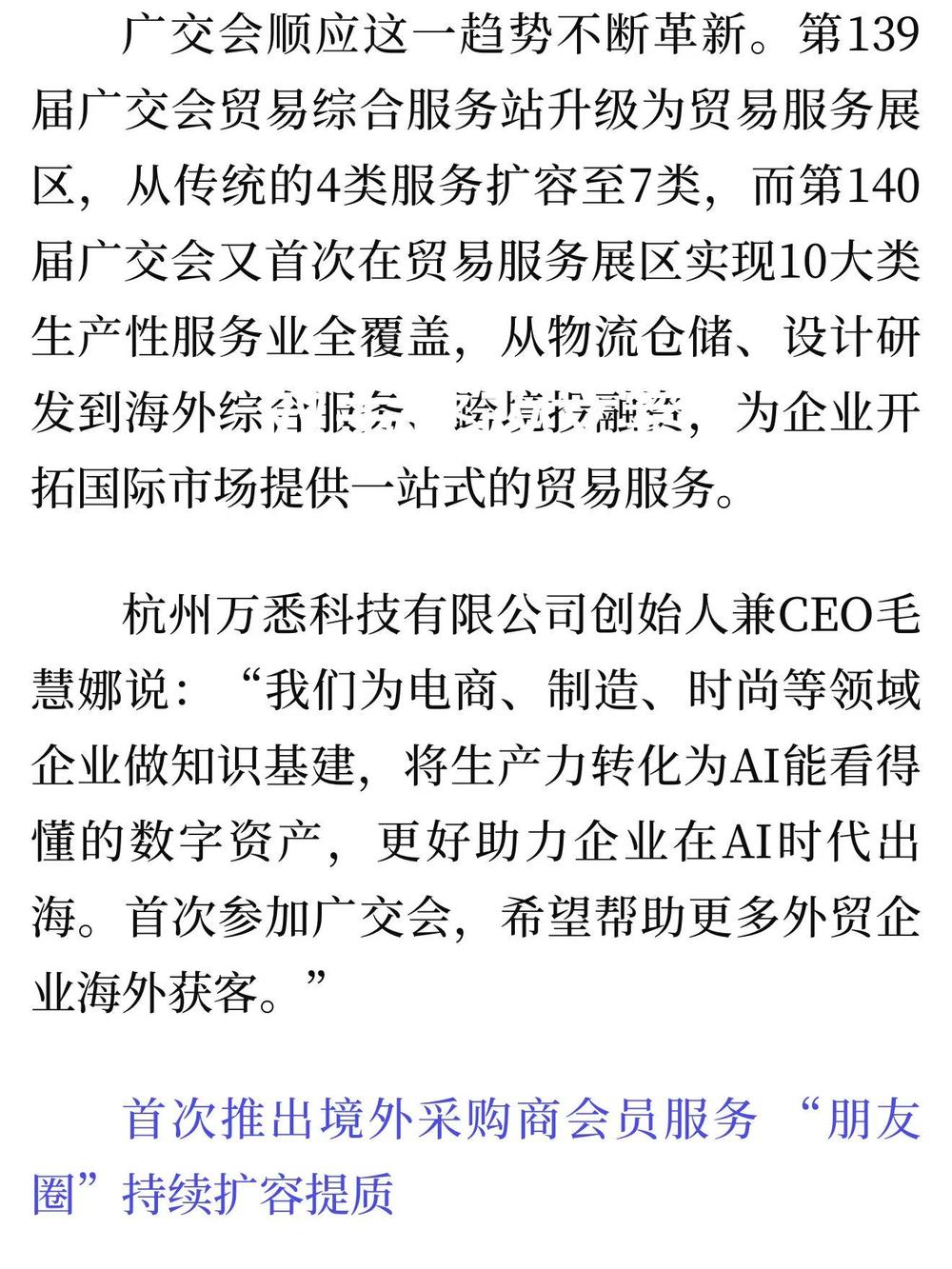 微信图片_20261019101430_199_70